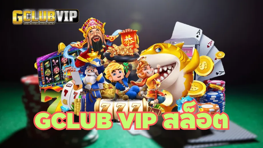 gclubvip
