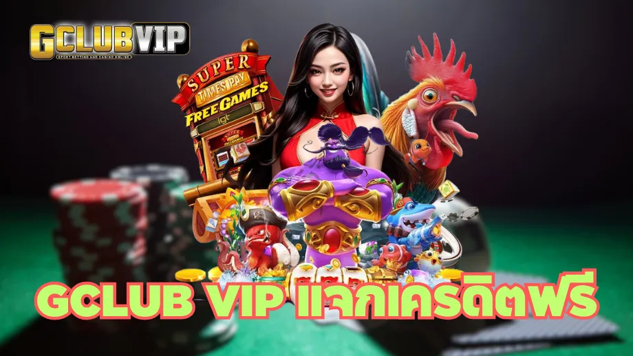 gclubvip