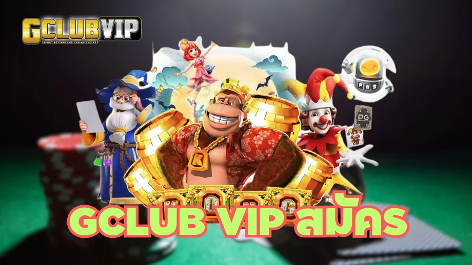 gclubvip