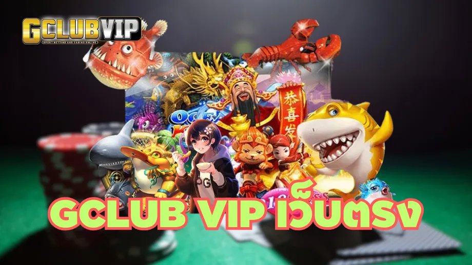 gclubvip